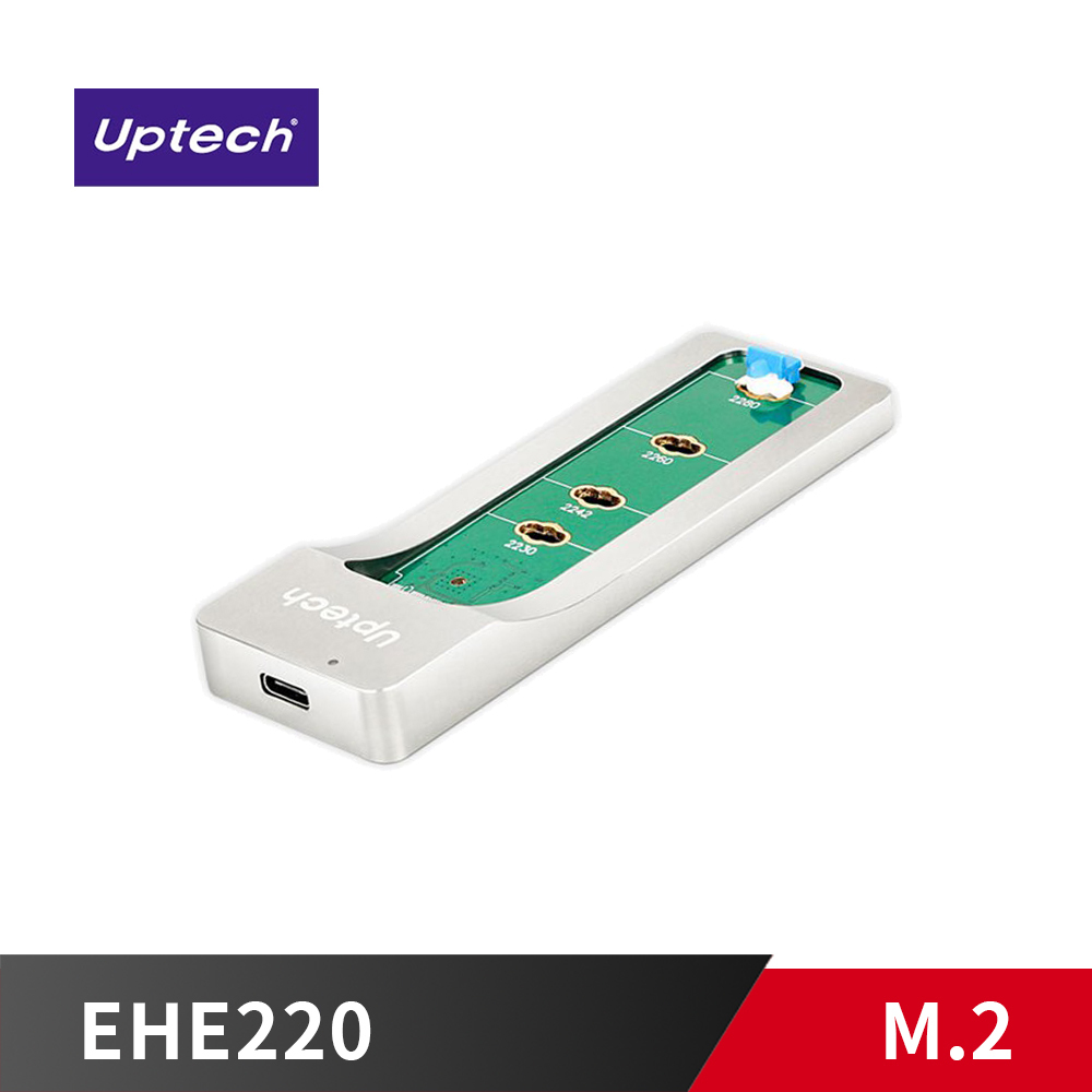 Uptech 登昌恆 EHE220 USB3.1 Gen2 M.2 水平外接座