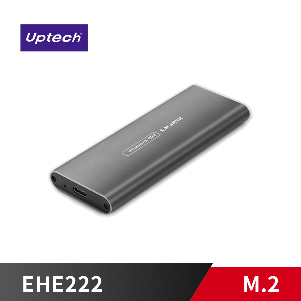 Uptech 登昌恆 EHE222 USB3.1 Gen2 M.2 NVMe 外接盒 (M.2 PCIe 專用)