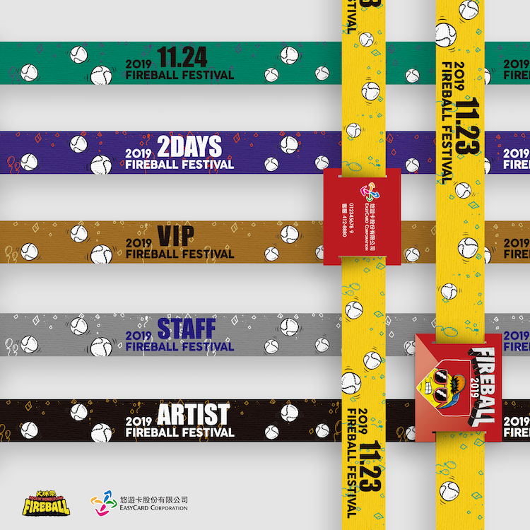 【2019 FIREBALL】悠遊卡入場手環組