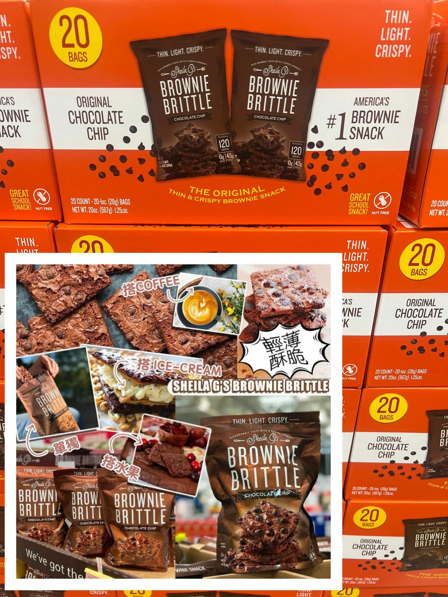 【預購】Brownie Brittle F032602 朱古力餅乾 (1箱20包)