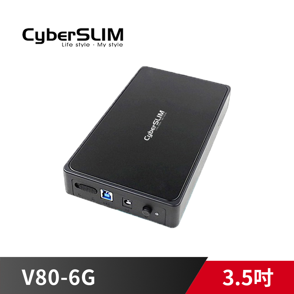 CyberSLIM V80-6G 3.5吋硬碟外接盒
