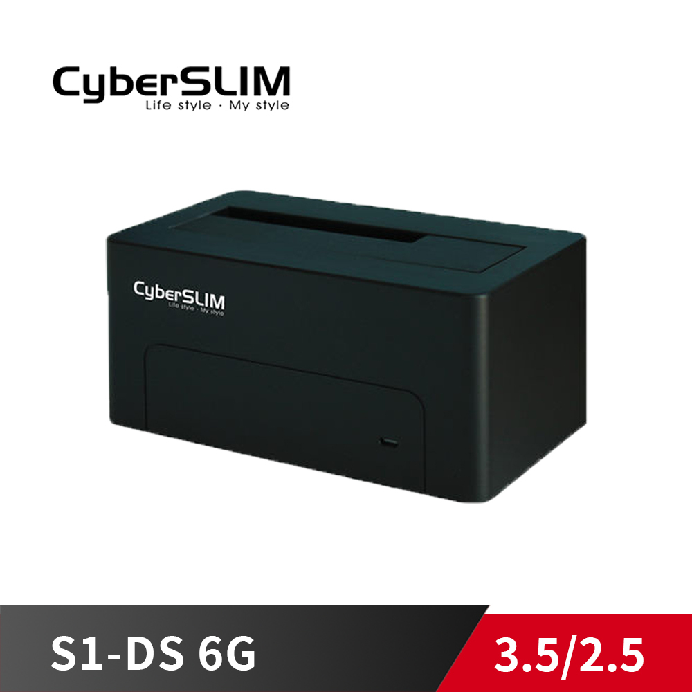 CyberSLIM S1-DS6G 2.5及3.5吋共用 USB3.0 硬碟外接盒