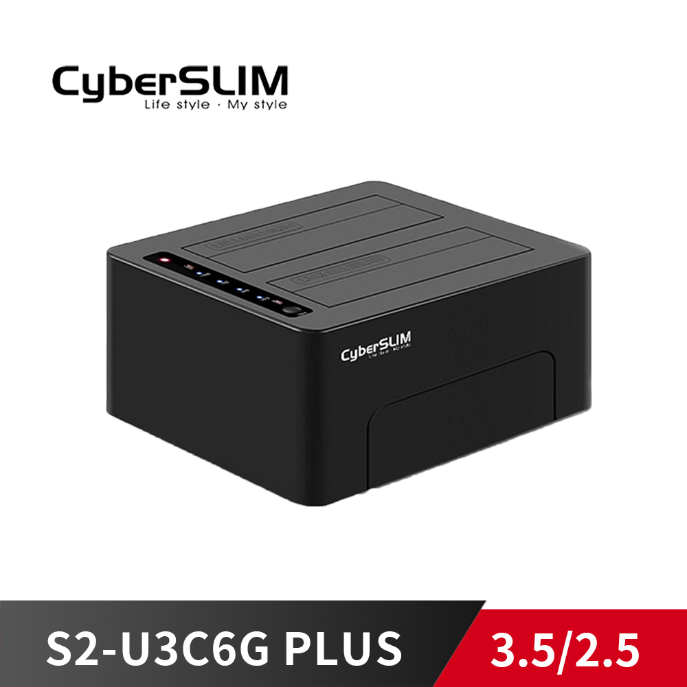 CyberSLIM S2-U3C6G PLUS 2.5吋及3.5吋雙用硬碟外接盒 USB3.0 拷貝機