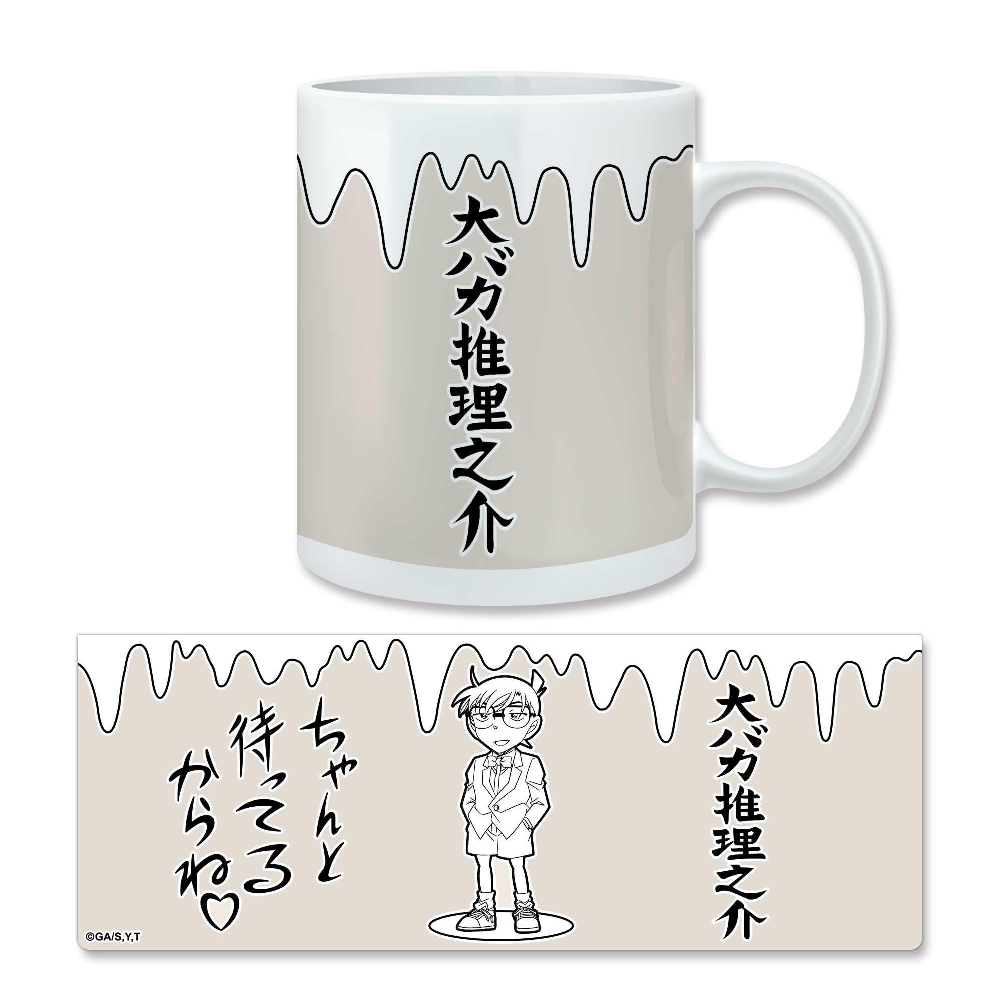 名偵探柯南-馬克杯-大笨蛋推理狂