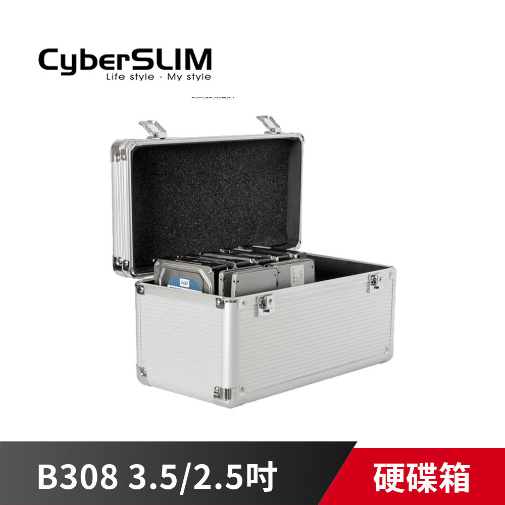 CyberSLIM B308 鋁殼 硬碟保險箱