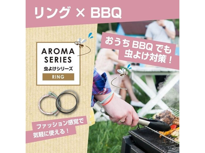 日本精油時尚驅蚊手環