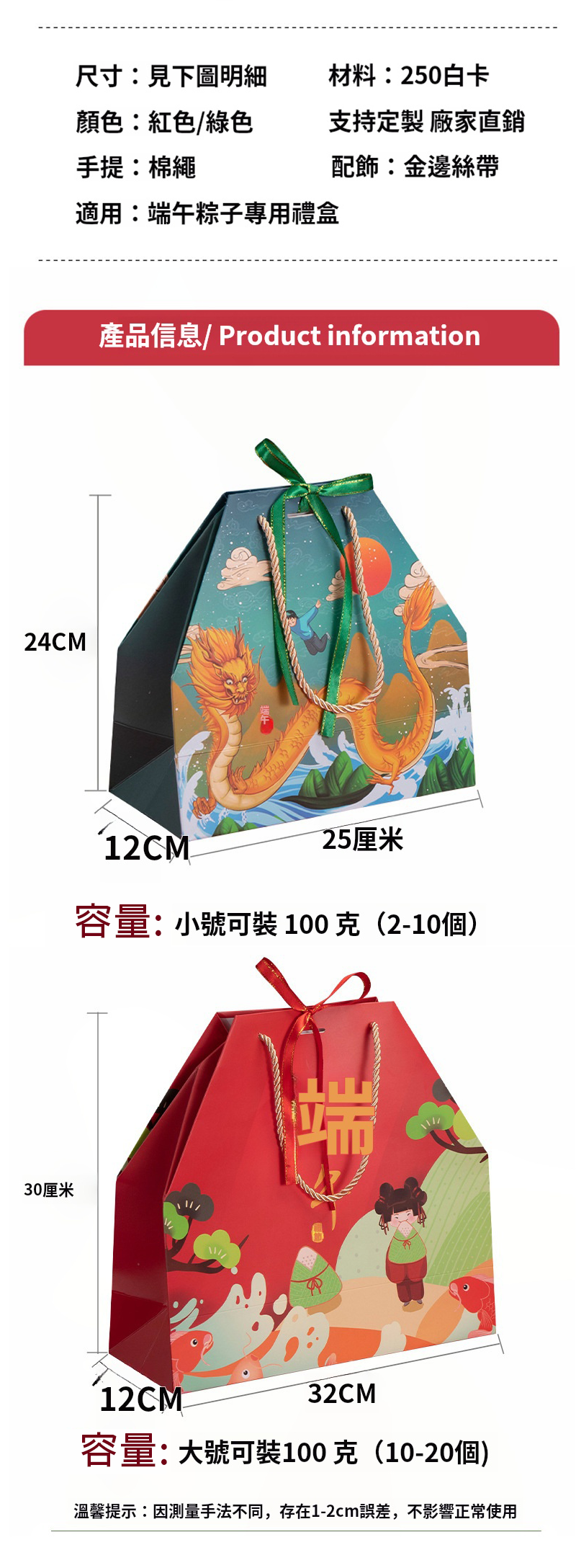 訂製國潮端午粽子外包裝禮盒 升級送全彩LOGO BK1934