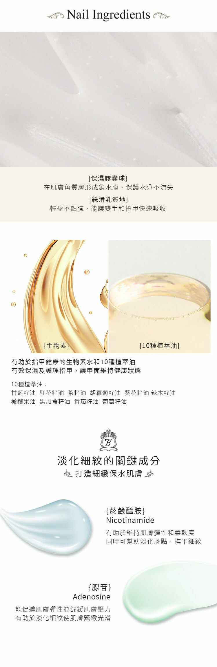 TEABLESS 英式古典香水護手霜