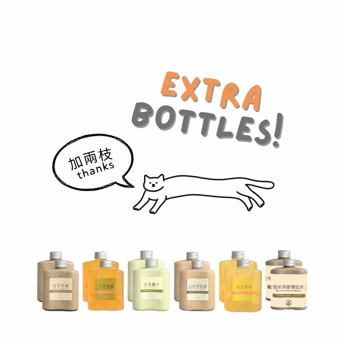 Party Drinks (Extra 2 bottles for chosen favour)