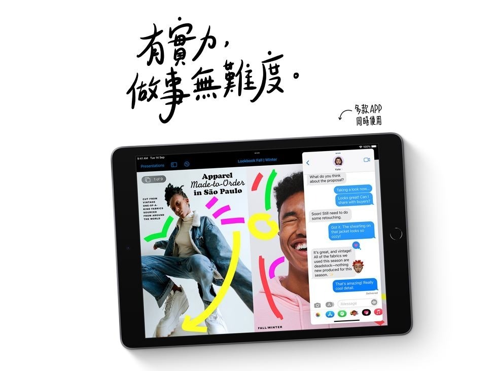 Apple 2021 iPad 10.2" 平板電腦 (第9代Wifi版) [64GB] [2色]