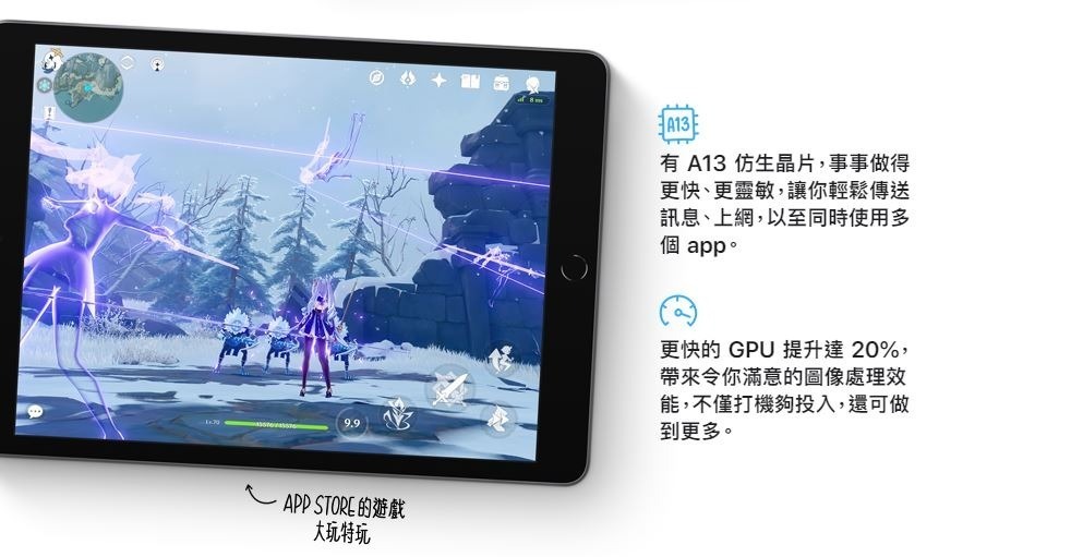 Apple 2021 iPad 10.2" 平板電腦 (第9代Wifi版) [64GB] [2色]
