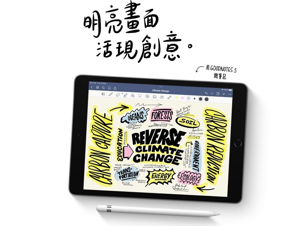 Apple 2021 iPad 10.2" 平板電腦 (第9代Wifi版) [64GB] [2色]