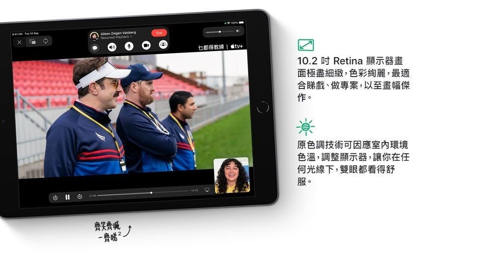 Apple 2021 iPad 10.2" 平板電腦 (第9代Wifi版) [64GB] [2色]