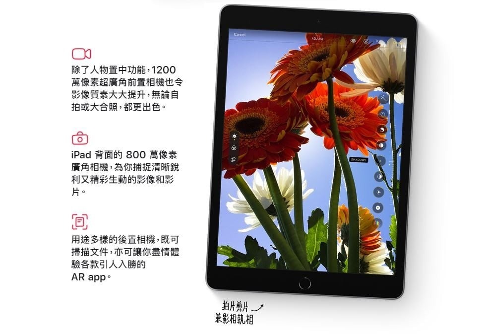 Apple 2021 iPad 10.2" 平板電腦 (第9代Wifi版) [64GB] [2色]