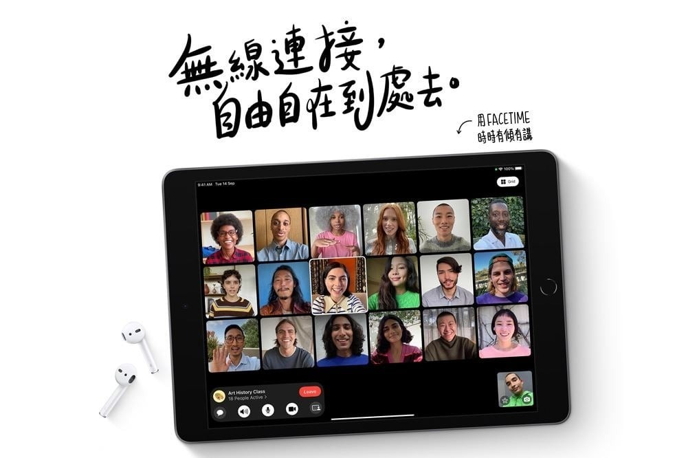 Apple 2021 iPad 10.2" 平板電腦 (第9代Wifi版) [64GB] [2色]