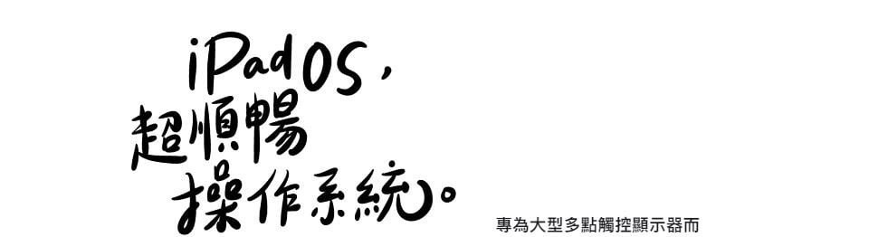 Apple 2021 iPad 10.2" 平板電腦 (第9代Wifi版) [64GB] [2色]