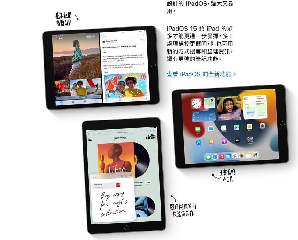 Apple 2021 iPad 10.2" 平板電腦 (第9代Wifi版) [64GB] [2色]