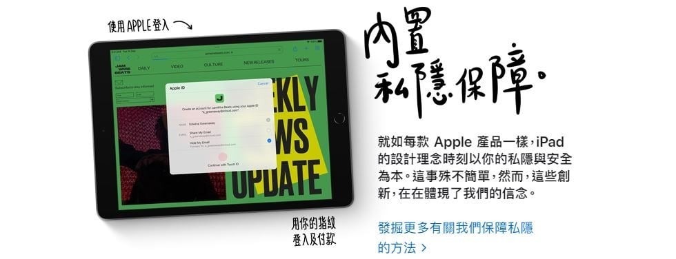 Apple 2021 iPad 10.2" 平板電腦 (第9代Wifi版) [64GB] [2色]