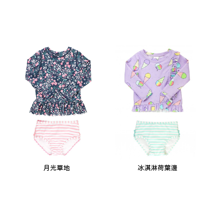 美國Ruffle Butts- 「月光草地/冰淇淋荷葉邊 長袖拉鍊防曬比基尼」兩件式長袖泳裝 抗UV