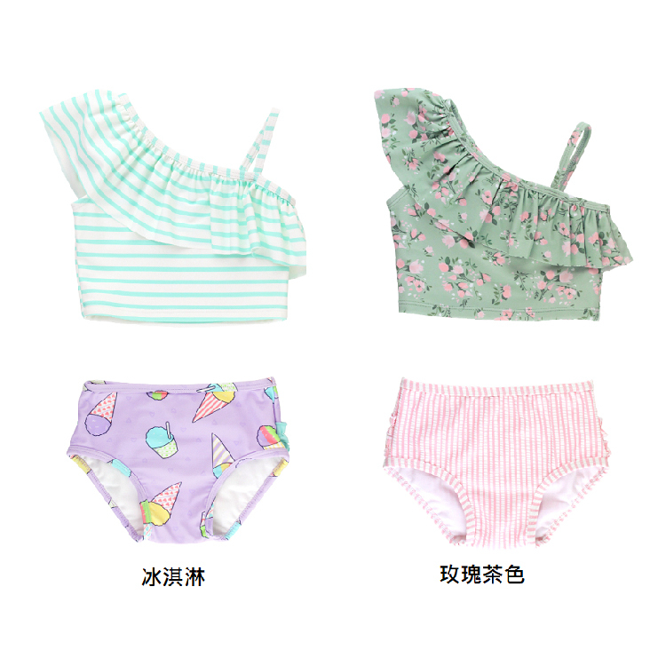 美國Ruffle Butts-「玫瑰茶色斜肩荷葉邊比基尼 /冰淇淋斜肩荷葉邊比基尼」