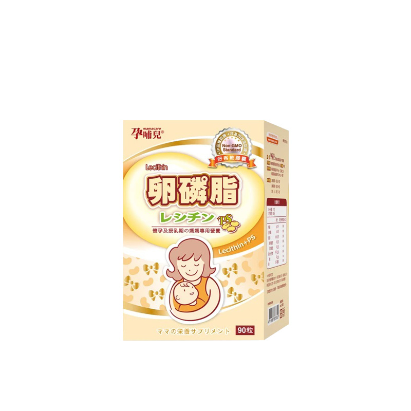 Mamacare 孕哺兒 卵磷脂+磷脂質PS膠囊