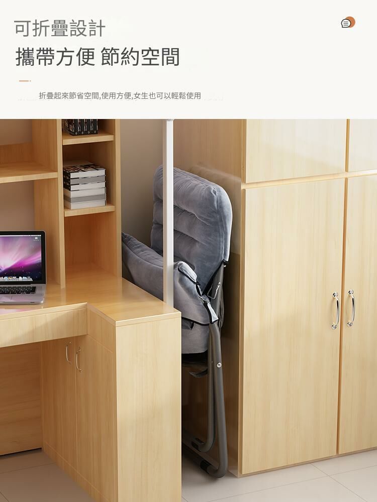 守望者折疊懶人躺椅