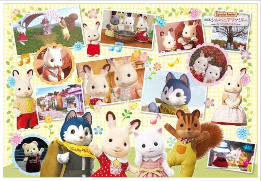 西爾瓦尼亞家族-來自Flare的禮物