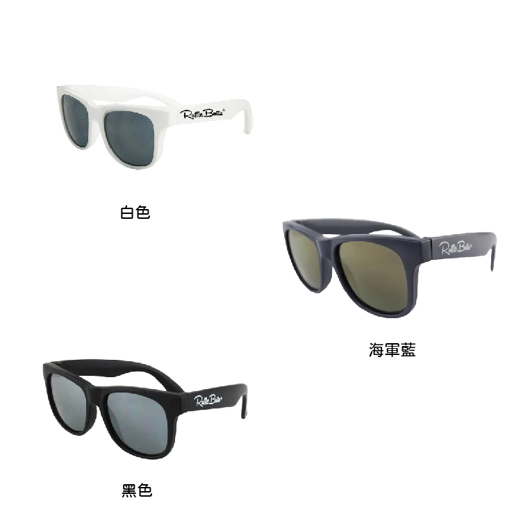 🔥有2024新款🔥美國Ruffle Butts-兒童太陽眼鏡- 黑色/白色/海軍藍/長春花藍/心型紫色/圓形粉色