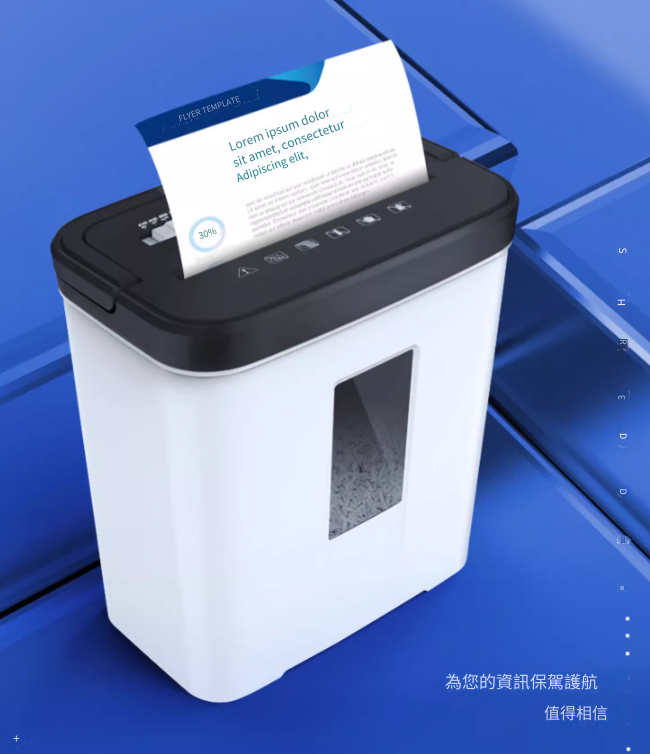 得力碎紙機 (5kg)