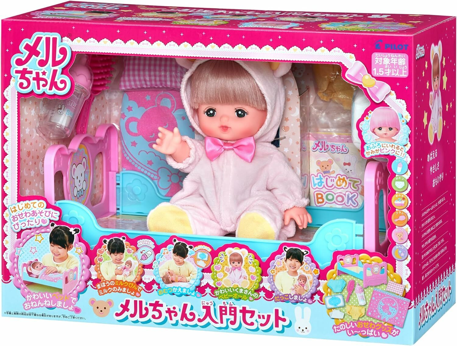 《 小美樂 》 小美樂Baby入門組