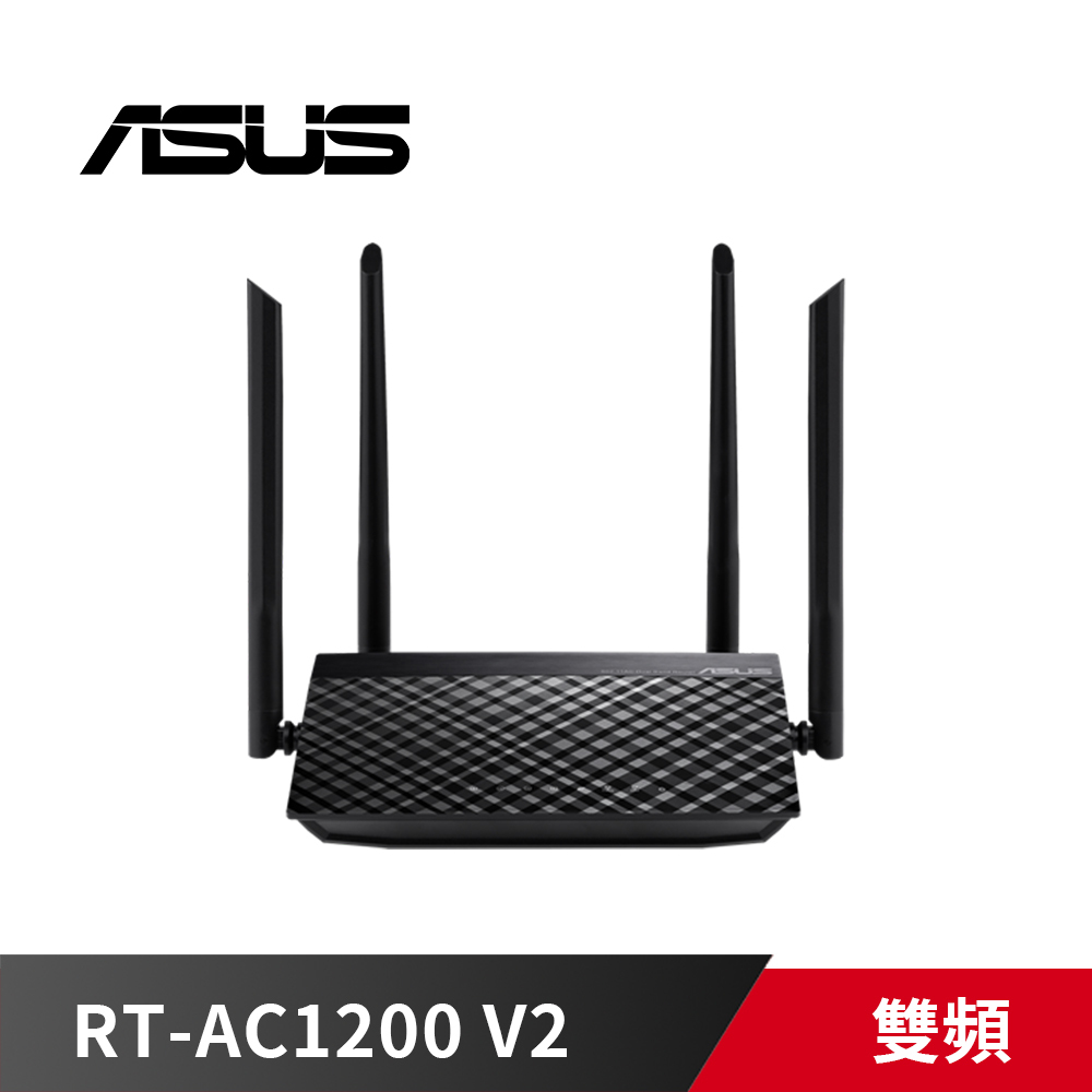 《7月促銷》華碩 RT-AC1200 V2 AC1200 雙頻 4天線 無線 路由器 分享器 ASUS