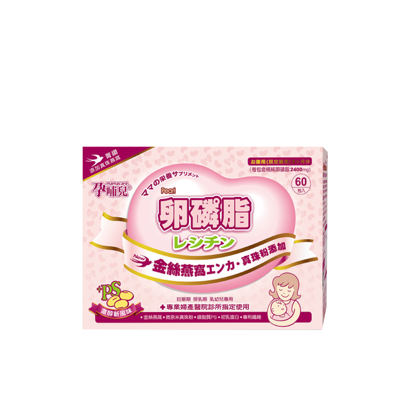 Mamacare 孕哺兒 卵磷脂燕窩多機能細末