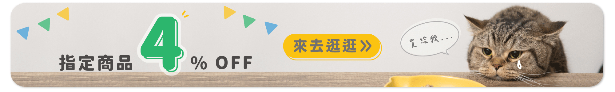 狗狗,狗鮮食,貓鮮食,狗罐頭,寵物