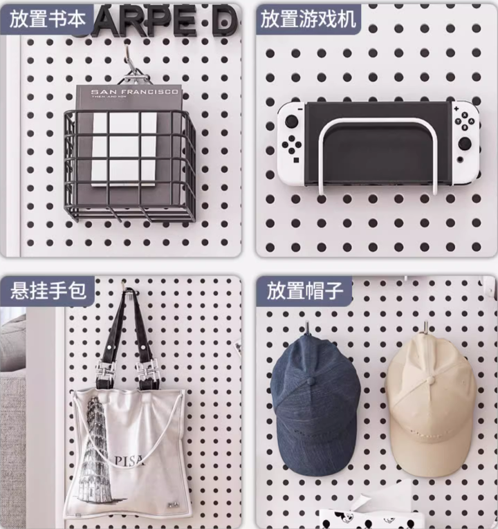 蔓斯菲爾洞洞板牆上置物架 (2kg)