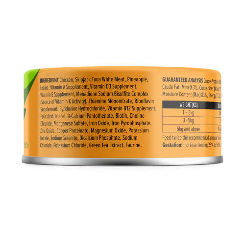 Nurture Pro 菠蘿去毛球主食罐 (Pine Apple) 80G