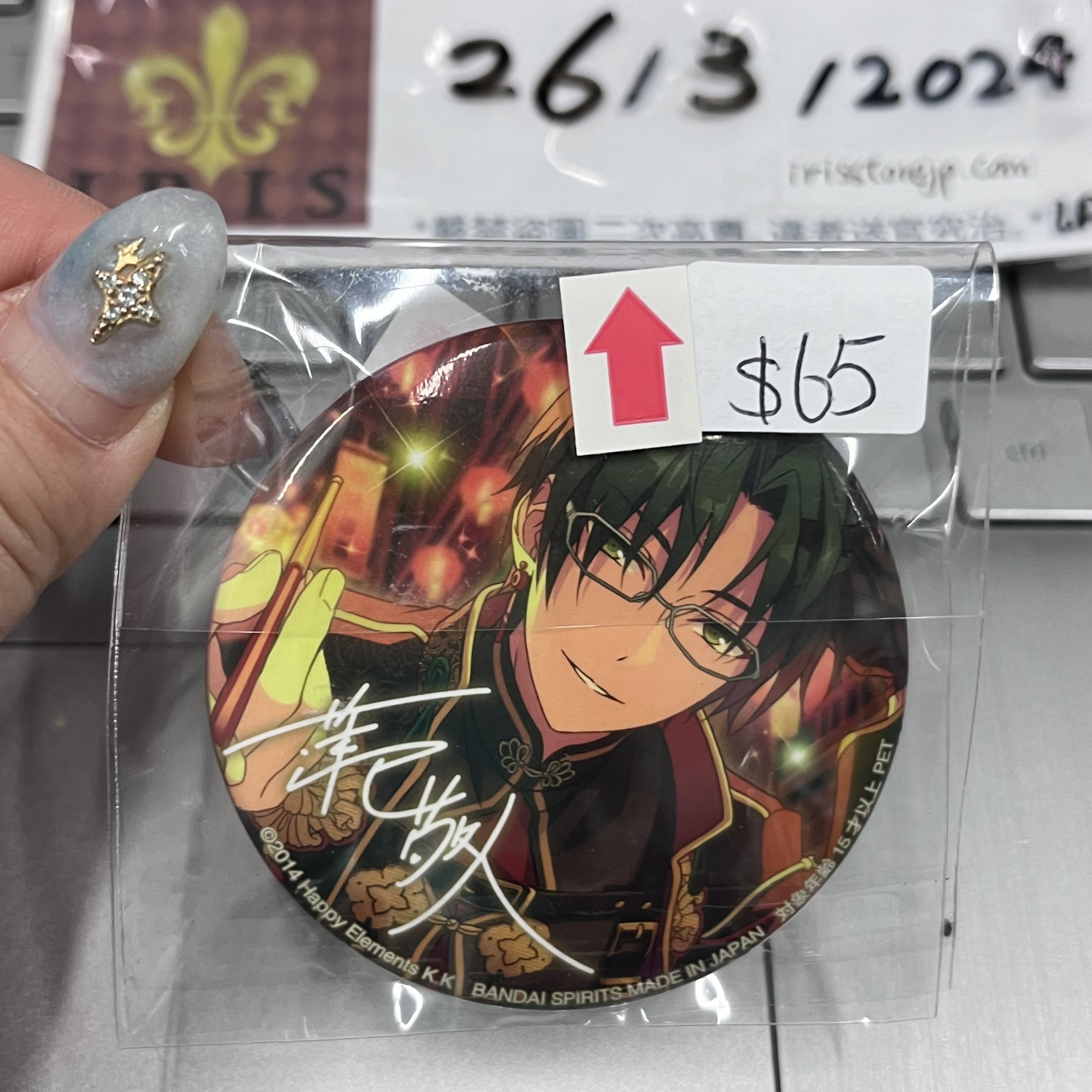 ES 敬人 襟章 (瑕)