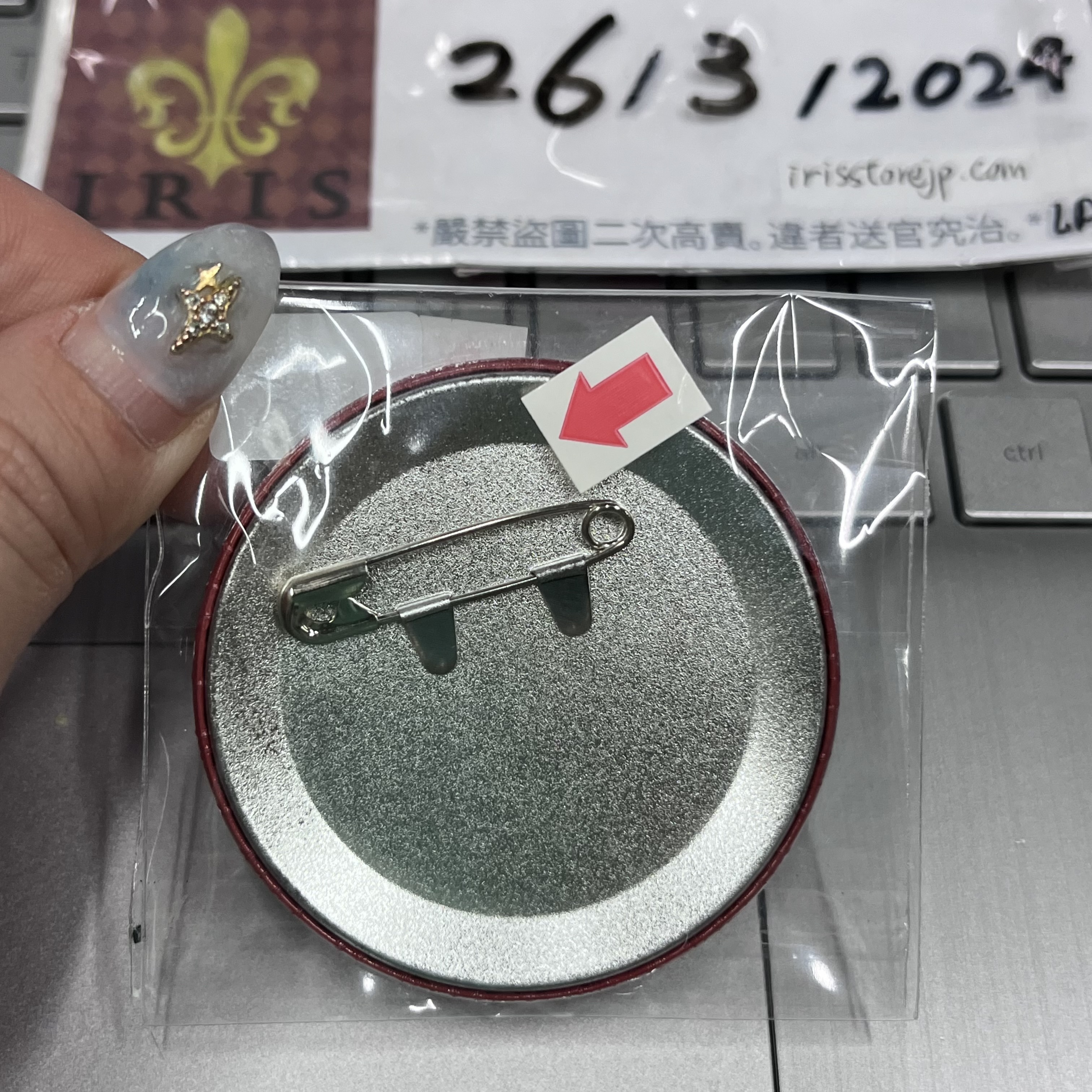 ES 敬人 襟章 (瑕)