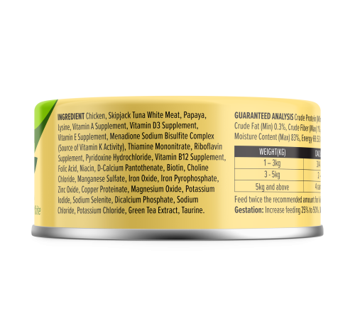 Nurture Pro 木瓜益腸主食罐 (Papaya) 80G