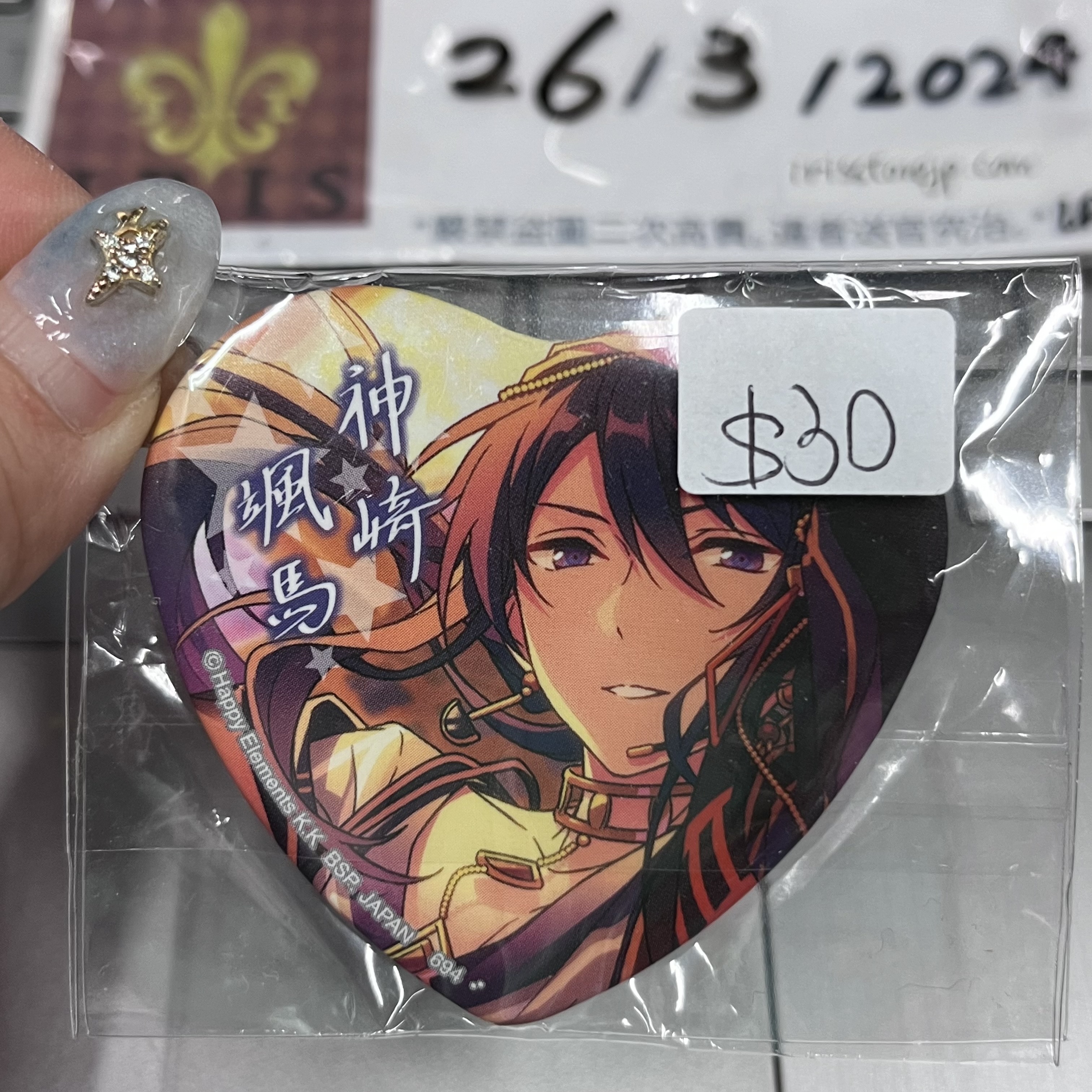 ES 颯馬 襟章 紅