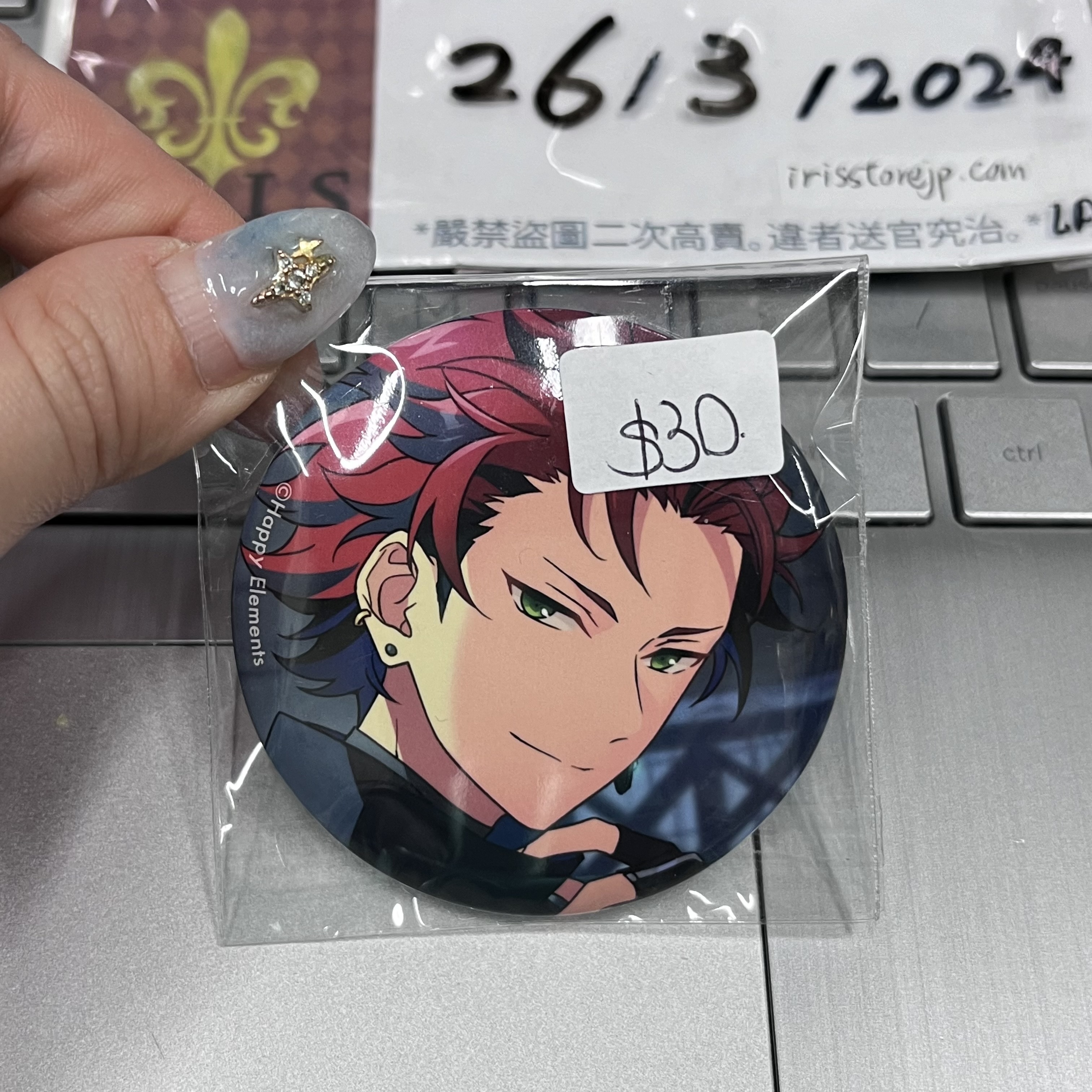 ES 紅郎 襟章 紅