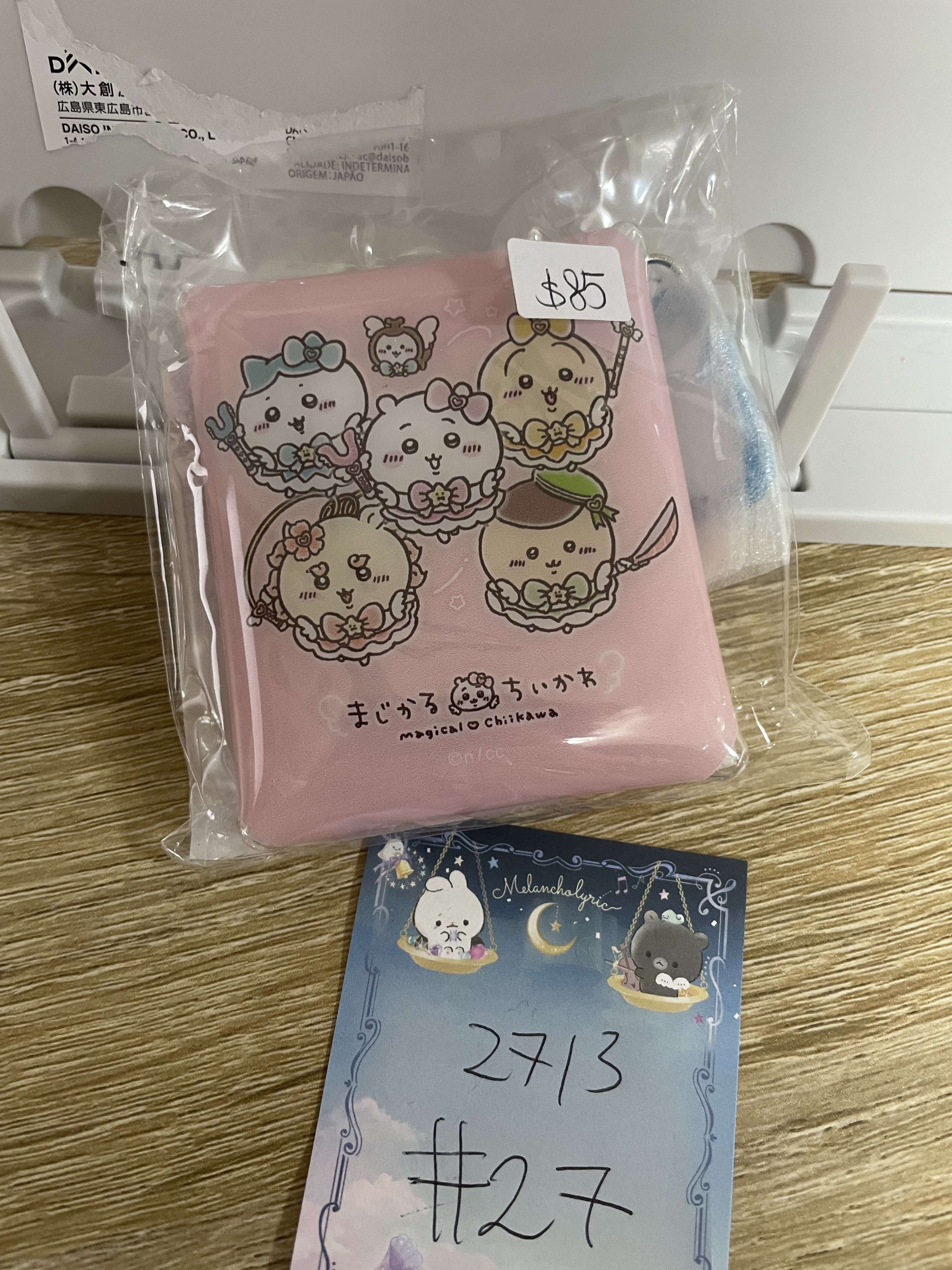 CHIIKAWA  收納袋掛件#27