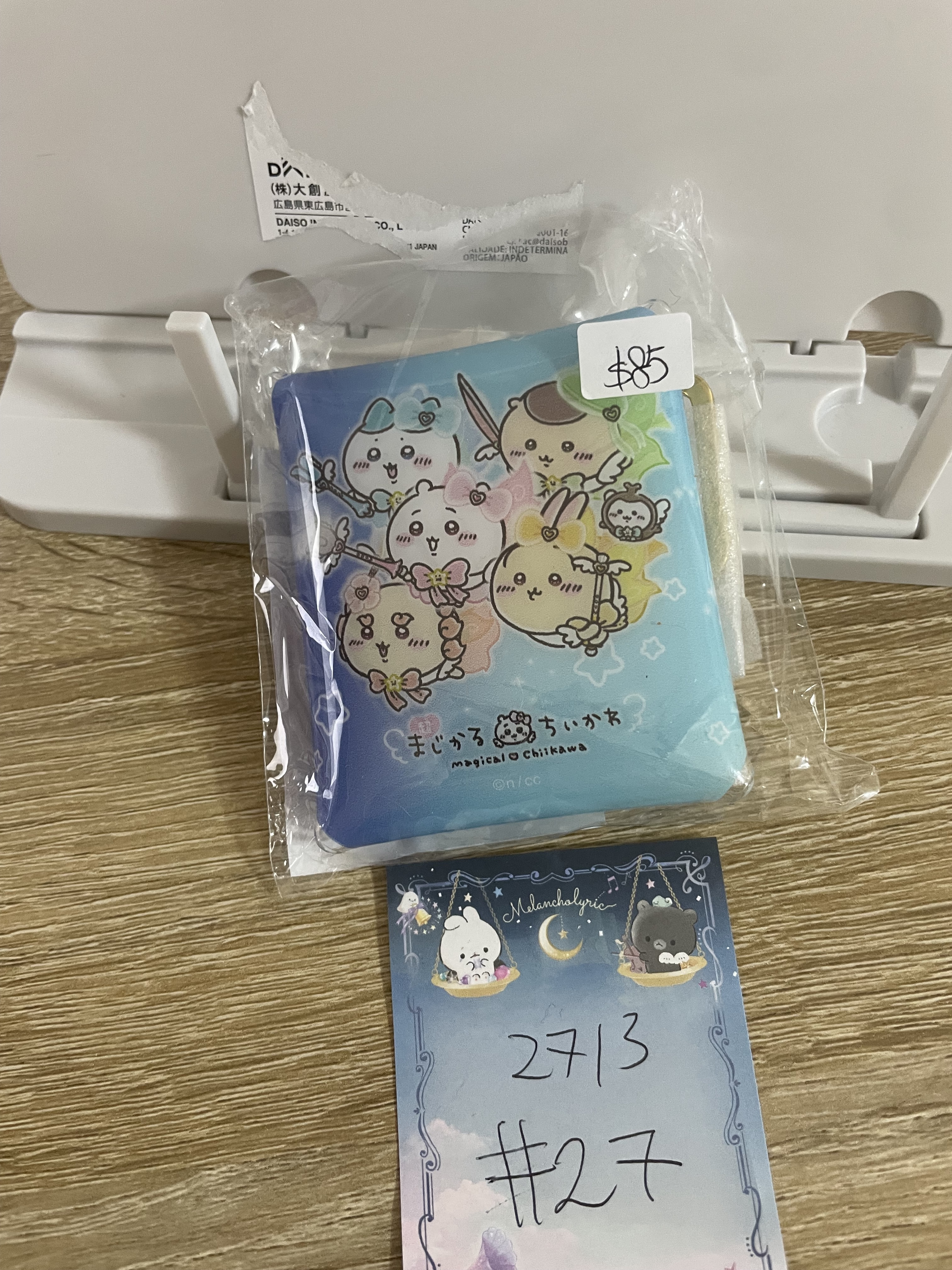 CHIIKAWA  收納袋掛件#27