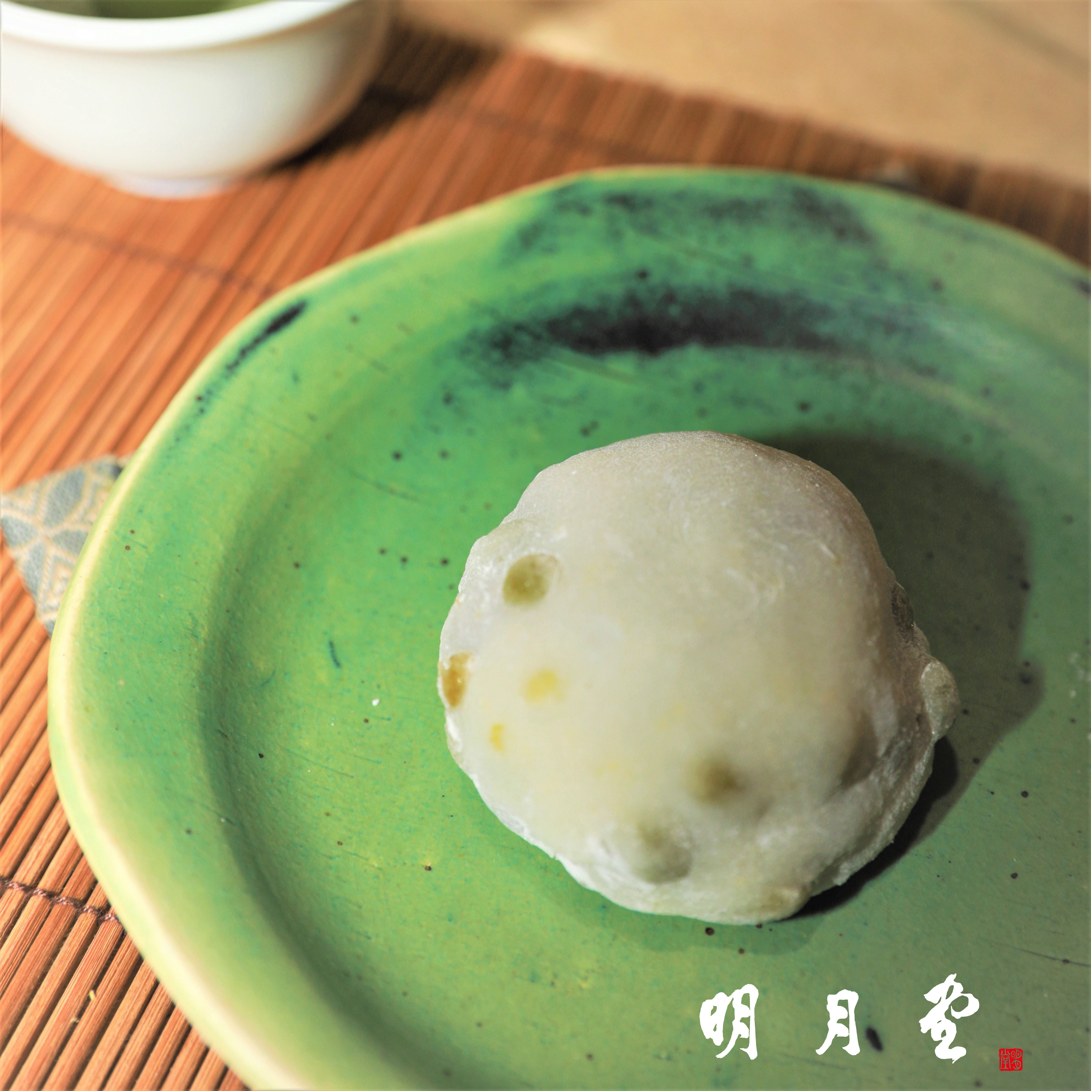 豆大福
