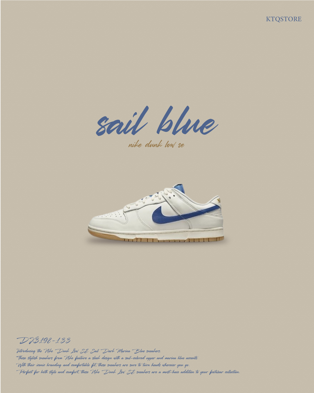 KTQ STORE ‧ Nike Dunk Low "Sail Blue" 牛奶藍 DX3198-133