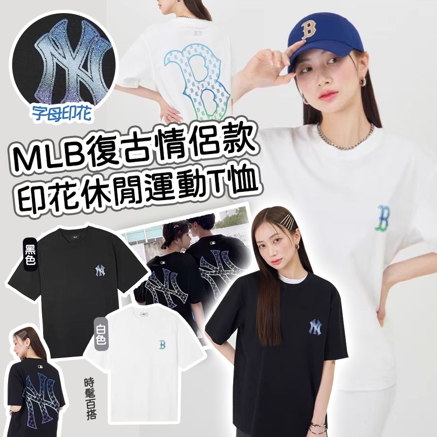 韓國MLB情侶漸變色logo Tee
