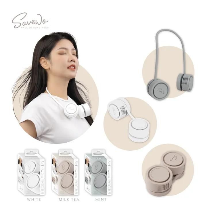 SAVEWO AirFlow掛頸風扇