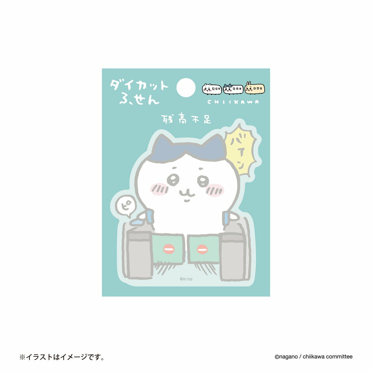 現貨｜Chiikawa 東京手信 模切Memo