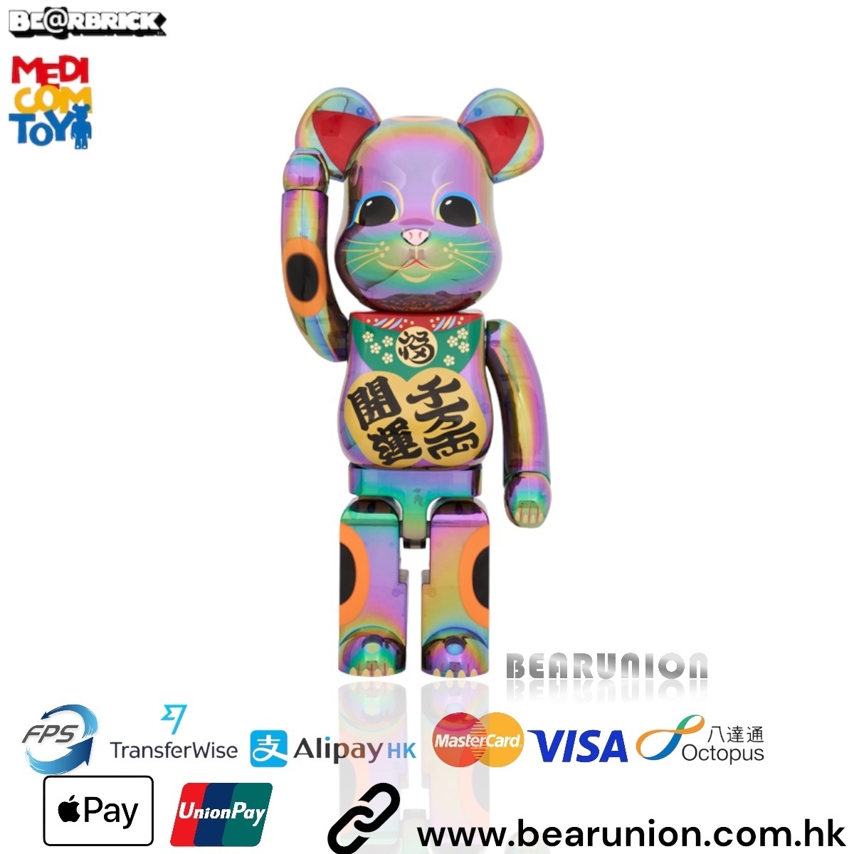 Bearbrick 1000% 招き猫開運Maneki Neko 千万両黒透明メッキ