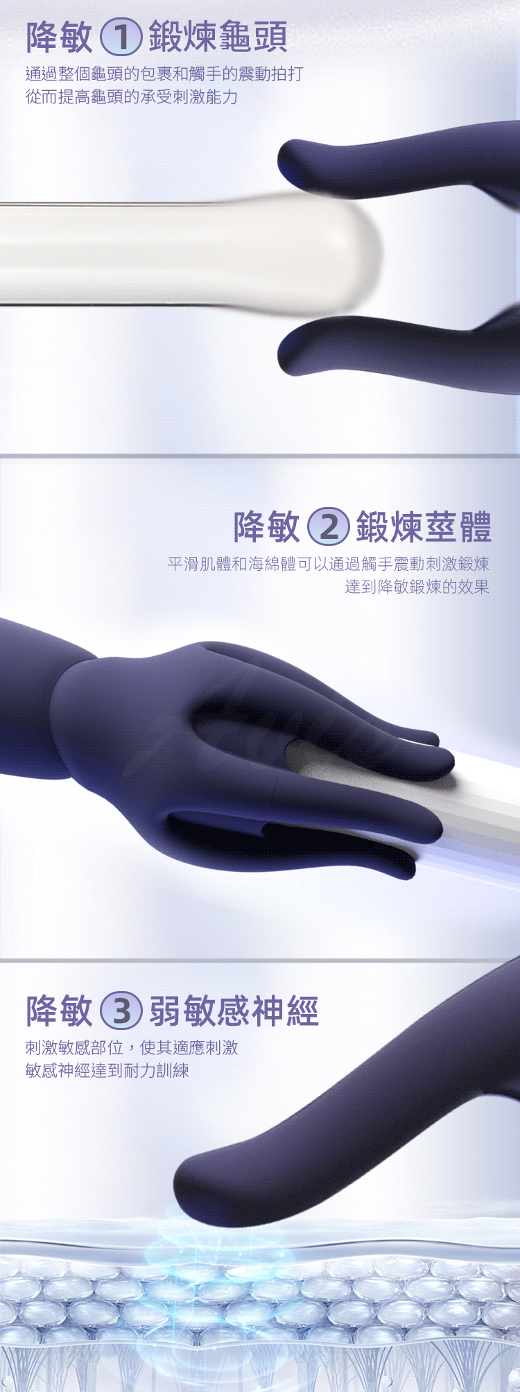 GALAKU 八爪魚龜頭訓練器