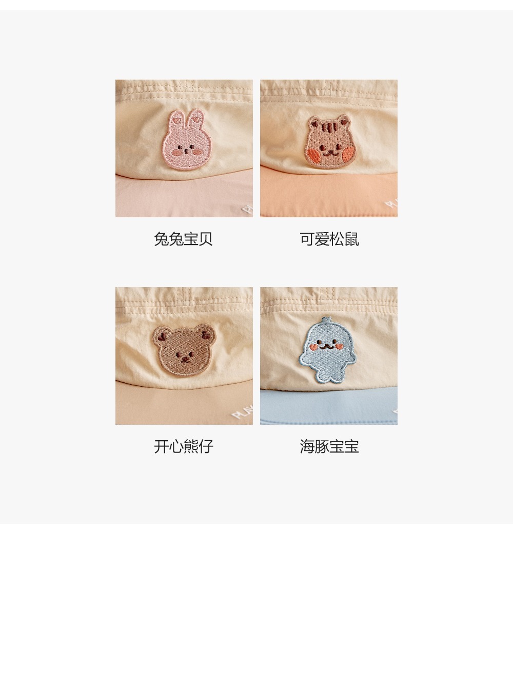 24S/S🌞DTD炎炎夏日UV防護系列-全方位大帽簷防曬帽